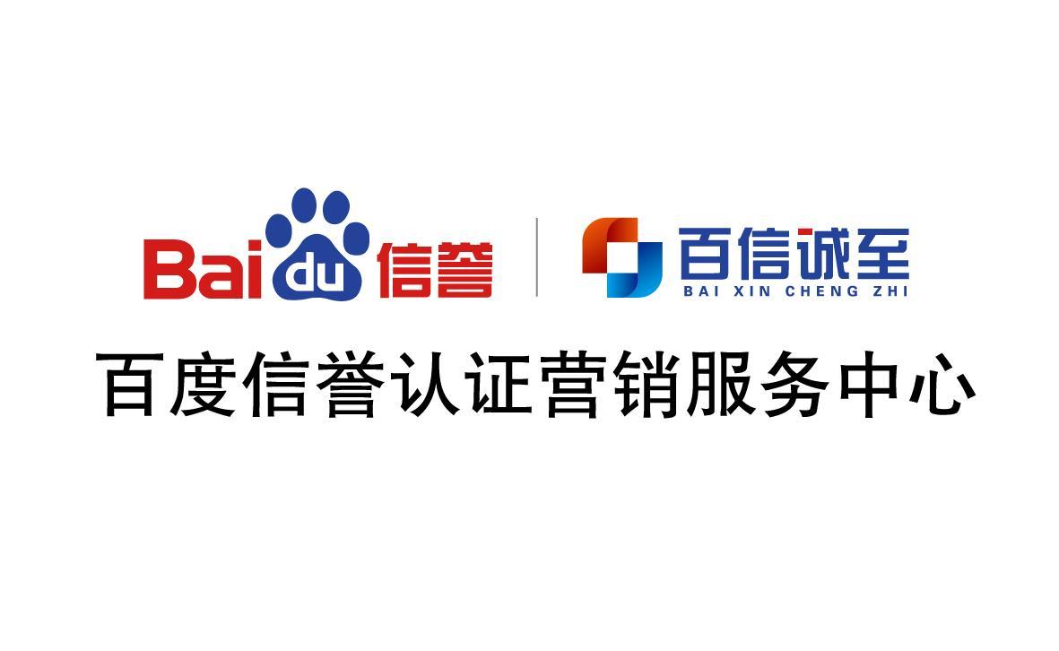 代做关键词百度排名